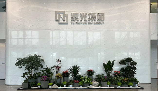 紫光恒越未來工廠-辦公樓物業(yè)管理