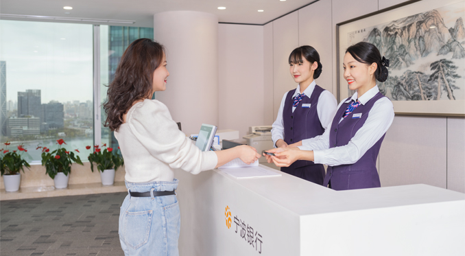 寧波銀行-優(yōu)秀物業(yè)公司