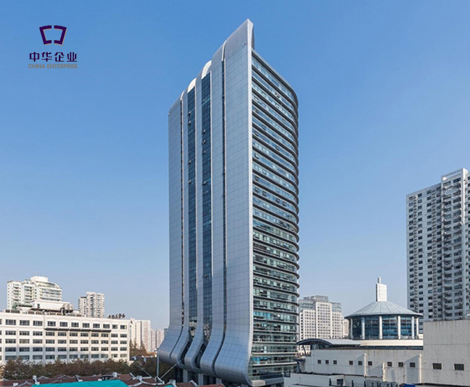 靜安中華大廈