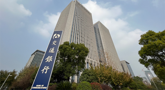 交行揚州省分行-上海大型物業(yè)公司