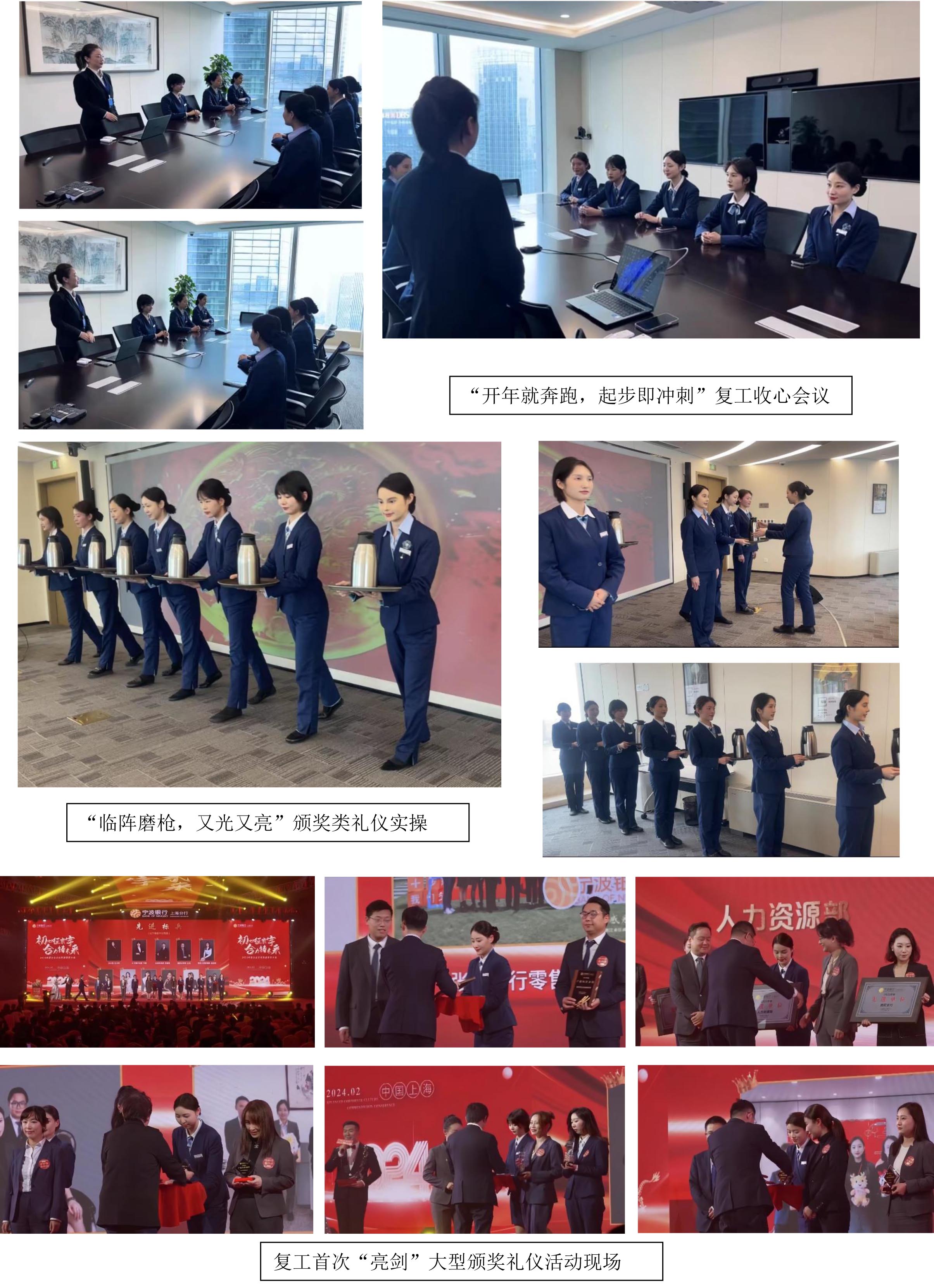 寧行通訊稿-24.jpg