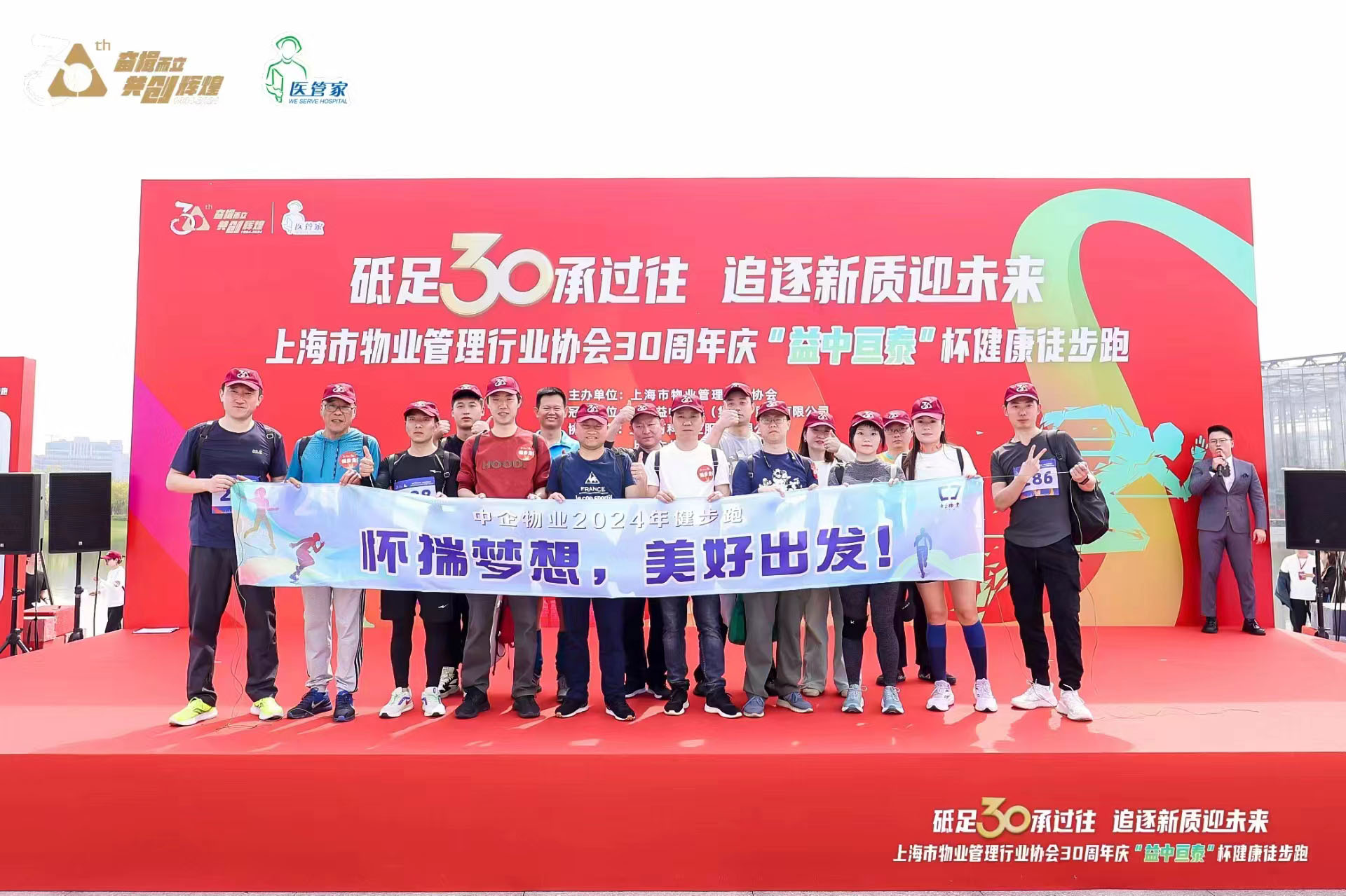 微信圖片_20240401084351.jpg