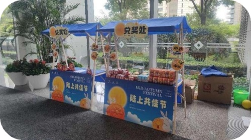 中秋活動游戲_中企物業(yè).jpeg ifm優(yōu)秀企業(yè)_中企物業(yè)