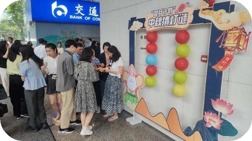 中秋猜燈謎_中企物業(yè).jpeg 上海專業(yè)物業(yè)服務_中企物業(yè)