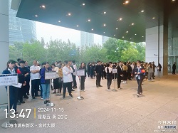 消防疏散演練戶(hù)外集合_中企物業(yè)